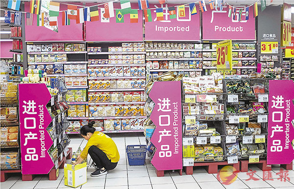 日用品關(guān)稅降 居民境外購物料減 日用百貨銷售